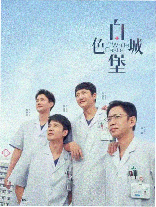 零度动漫第 03 期陶土卷颜色也是台词封面