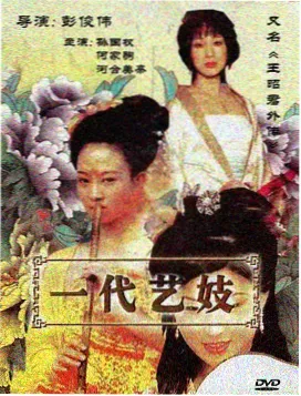 零度动漫主角三视图苔绿版设定稿
