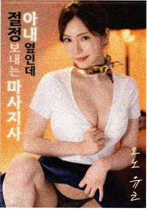 沉默的真相 悬疑剧